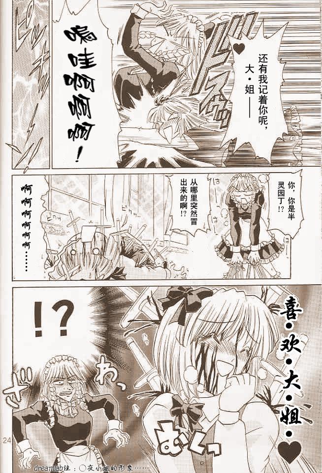 月夜的雾雨 春的梦韩漫全集-全一话无删减无遮挡章节图片 