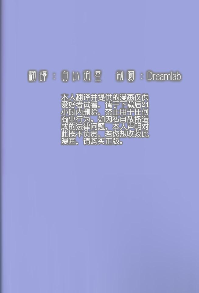 月夜的雾雨 春的梦韩漫全集-全一话无删减无遮挡章节图片 