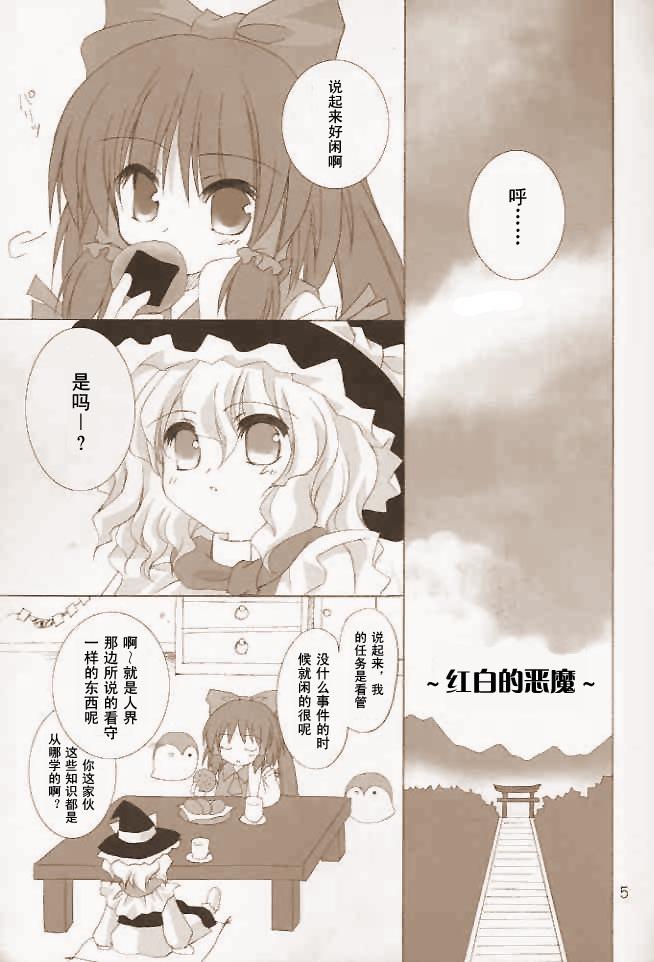 月夜的雾雨 春的梦韩漫全集-全一话无删减无遮挡章节图片 