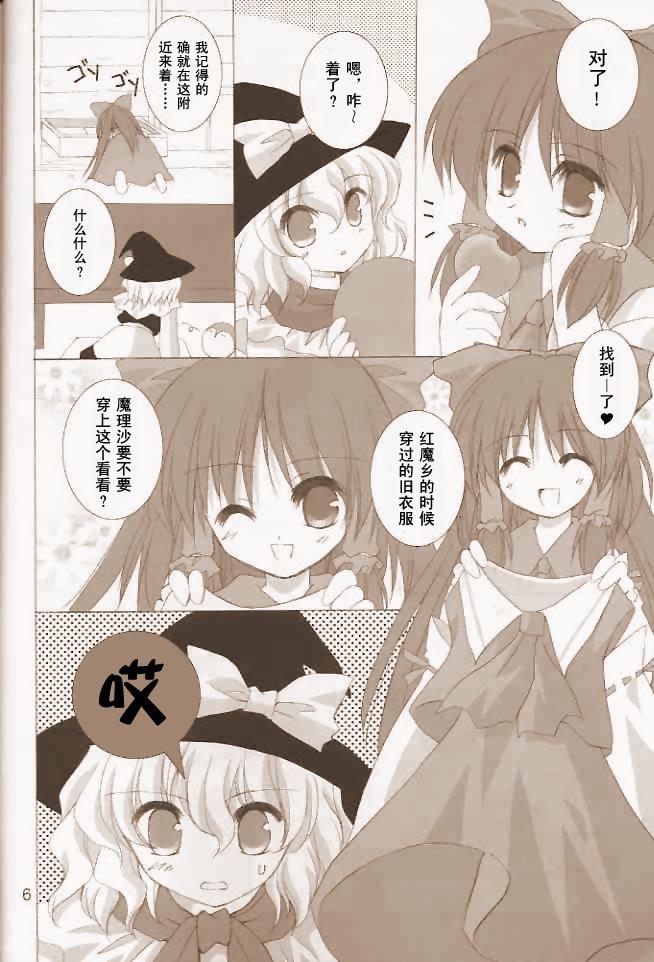 月夜的雾雨 春的梦韩漫全集-全一话无删减无遮挡章节图片 