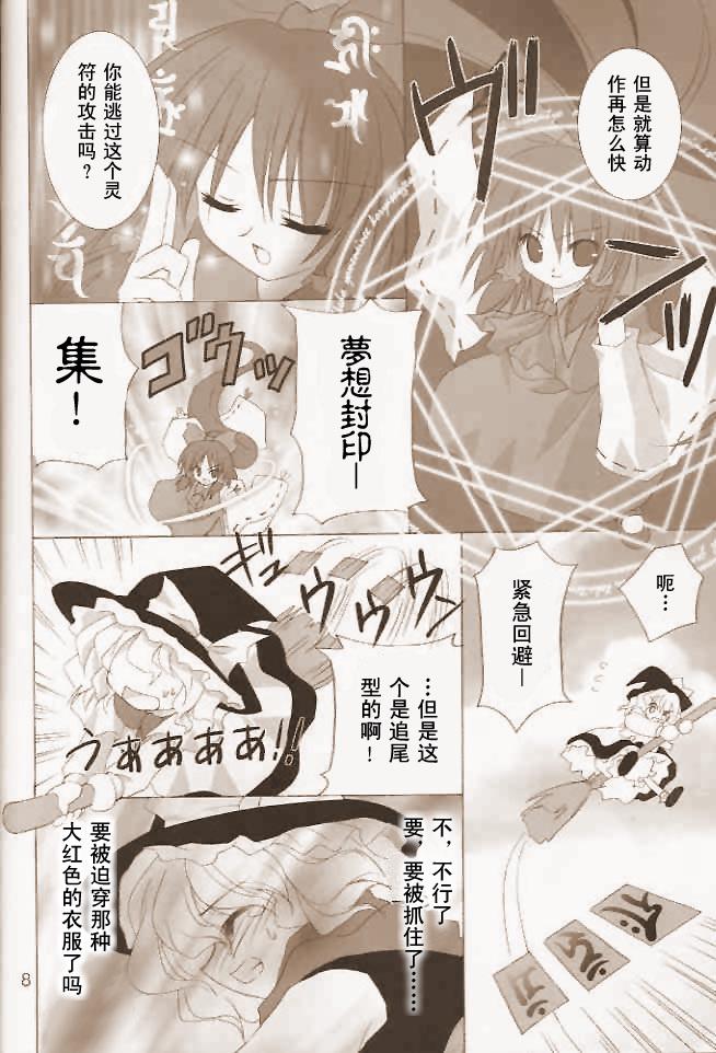 月夜的雾雨 春的梦韩漫全集-全一话无删减无遮挡章节图片 