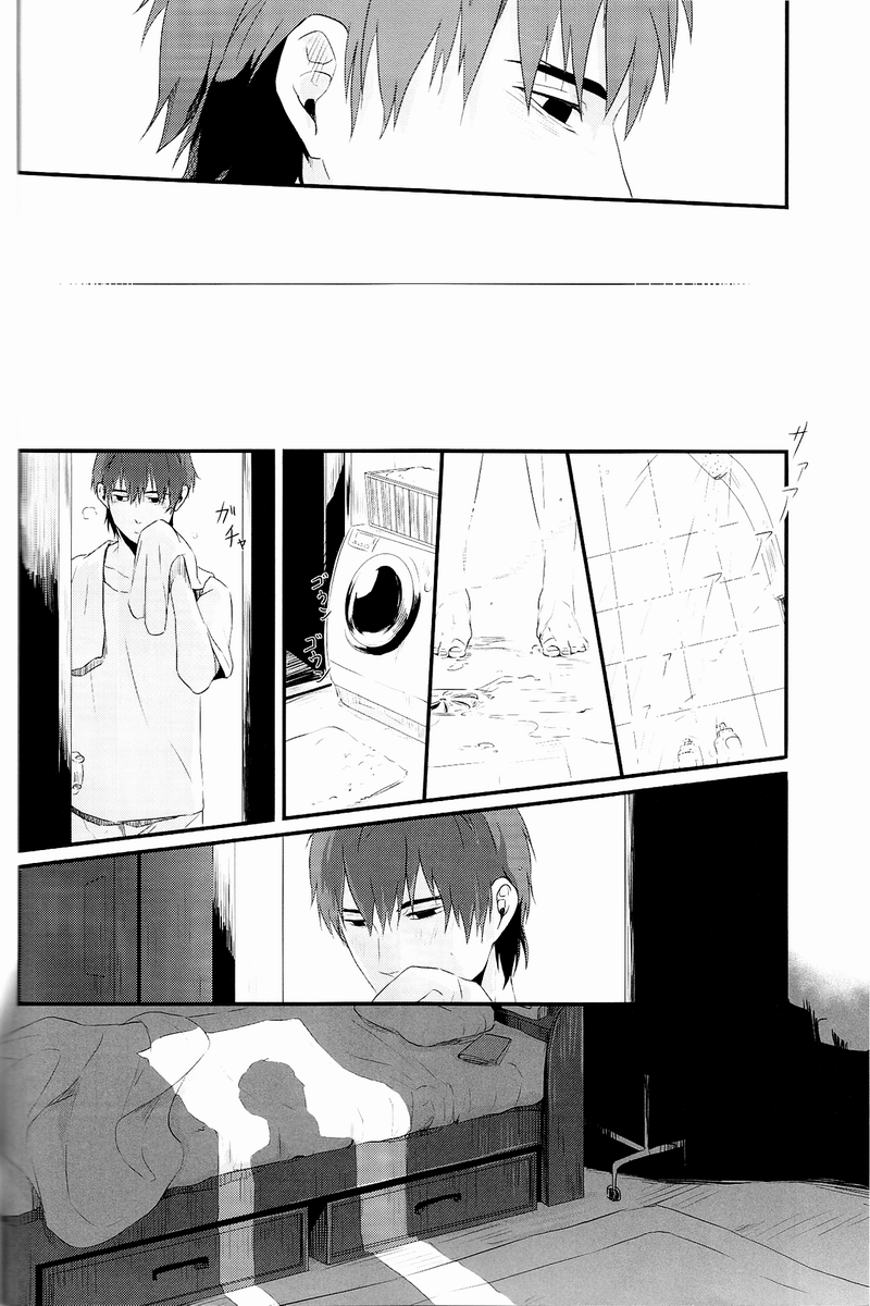 fate同人 被世界丢弃的附属物韩漫全集-全一话无删减无遮挡章节图片 