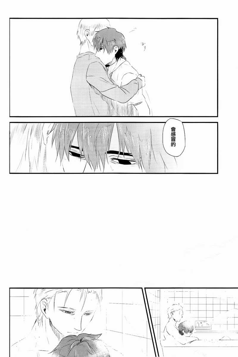 fate同人 被世界丢弃的附属物韩漫全集-全一话无删减无遮挡章节图片 