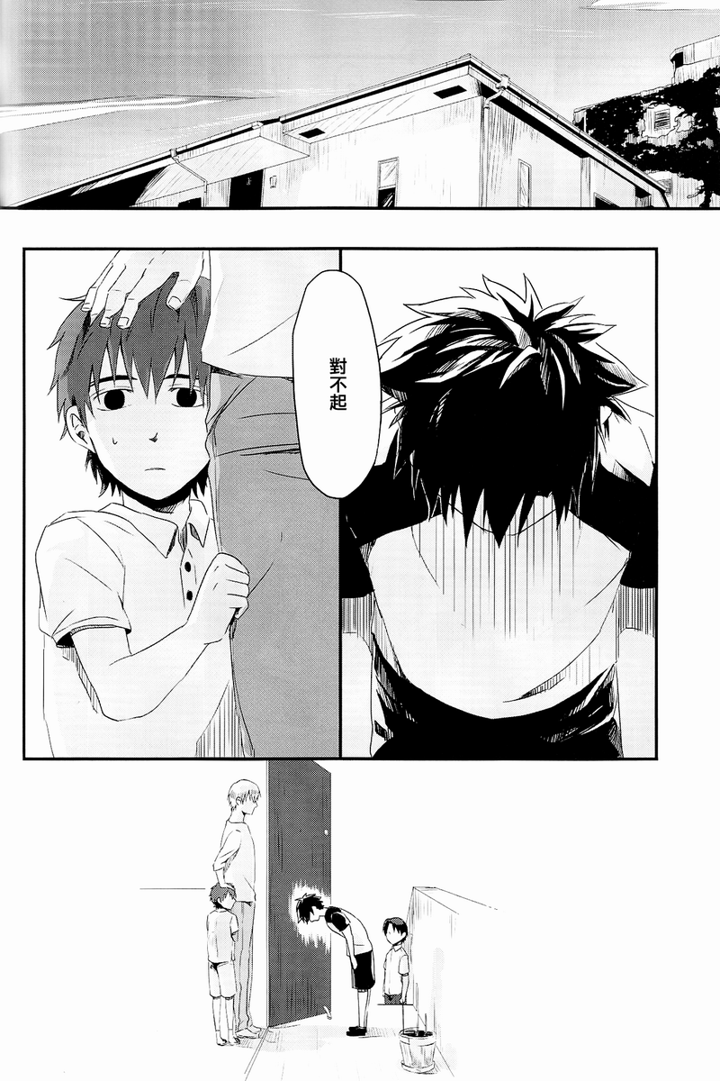 fate同人 被世界丢弃的附属物韩漫全集-全一话无删减无遮挡章节图片 
