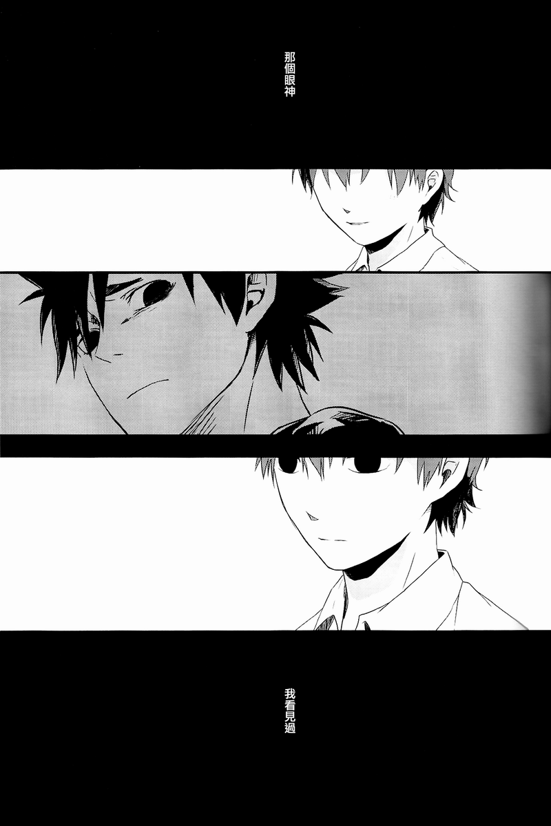 fate同人 被世界丢弃的附属物韩漫全集-全一话无删减无遮挡章节图片 