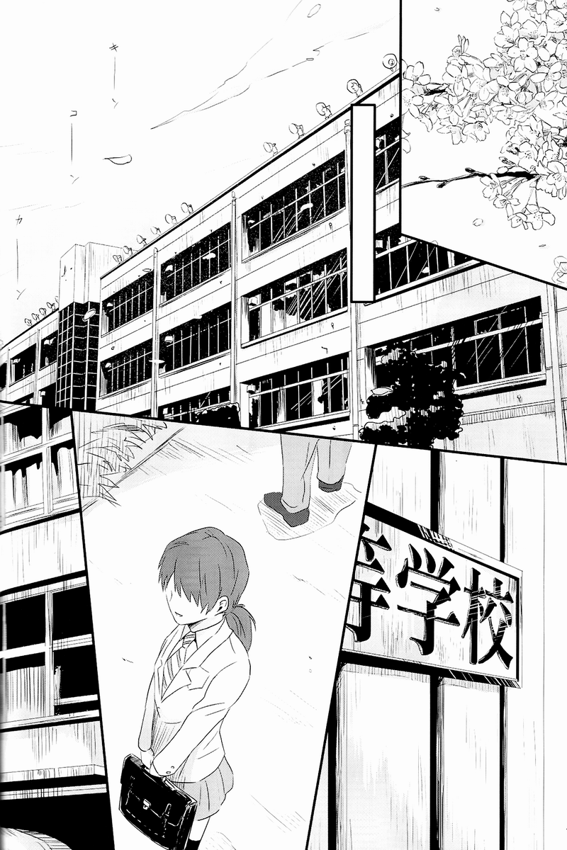 fate同人 被世界丢弃的附属物韩漫全集-全一话无删减无遮挡章节图片 