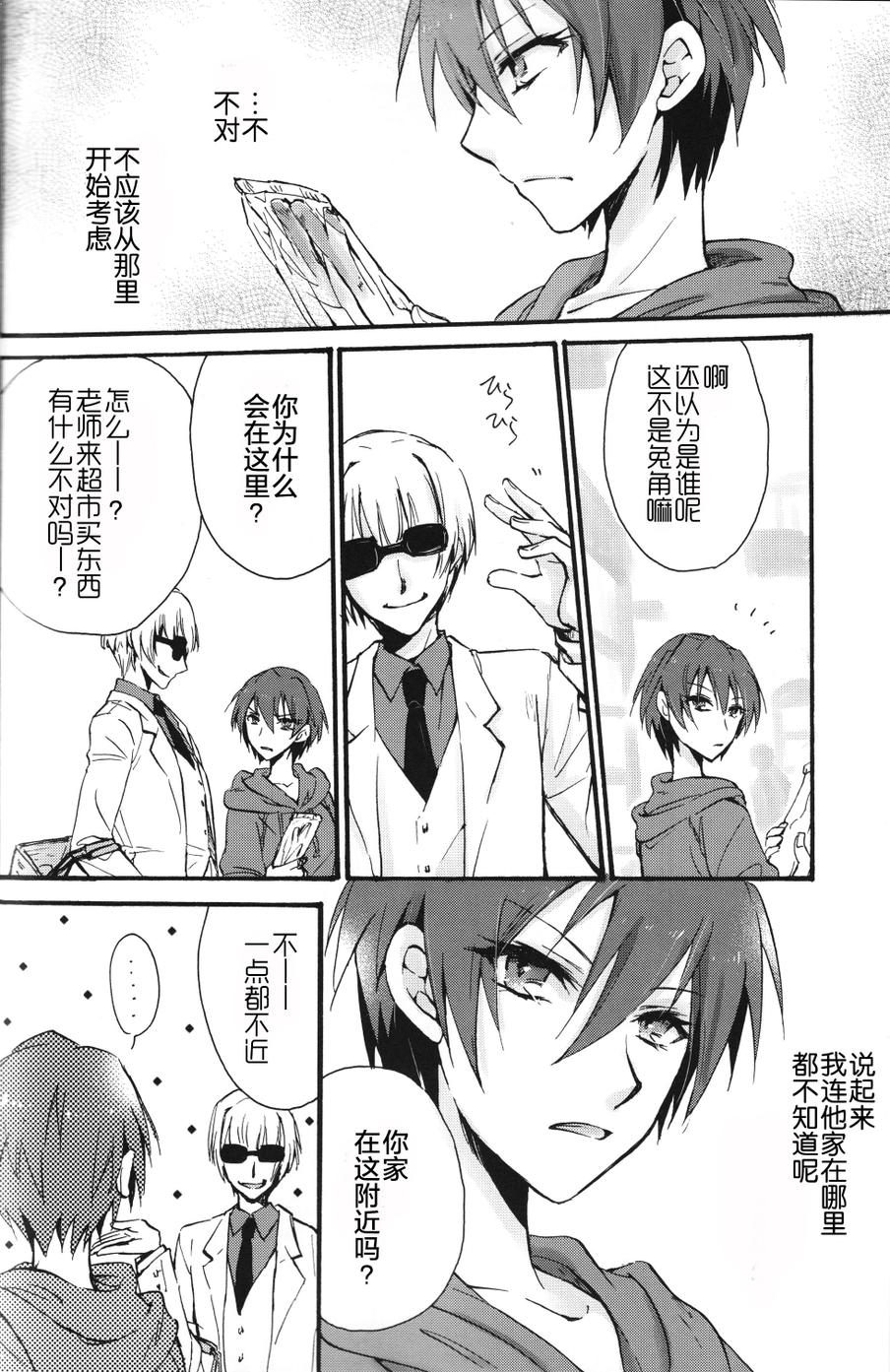 没有传达却传达到了的是？韩漫全集-全一话无删减无遮挡章节图片 