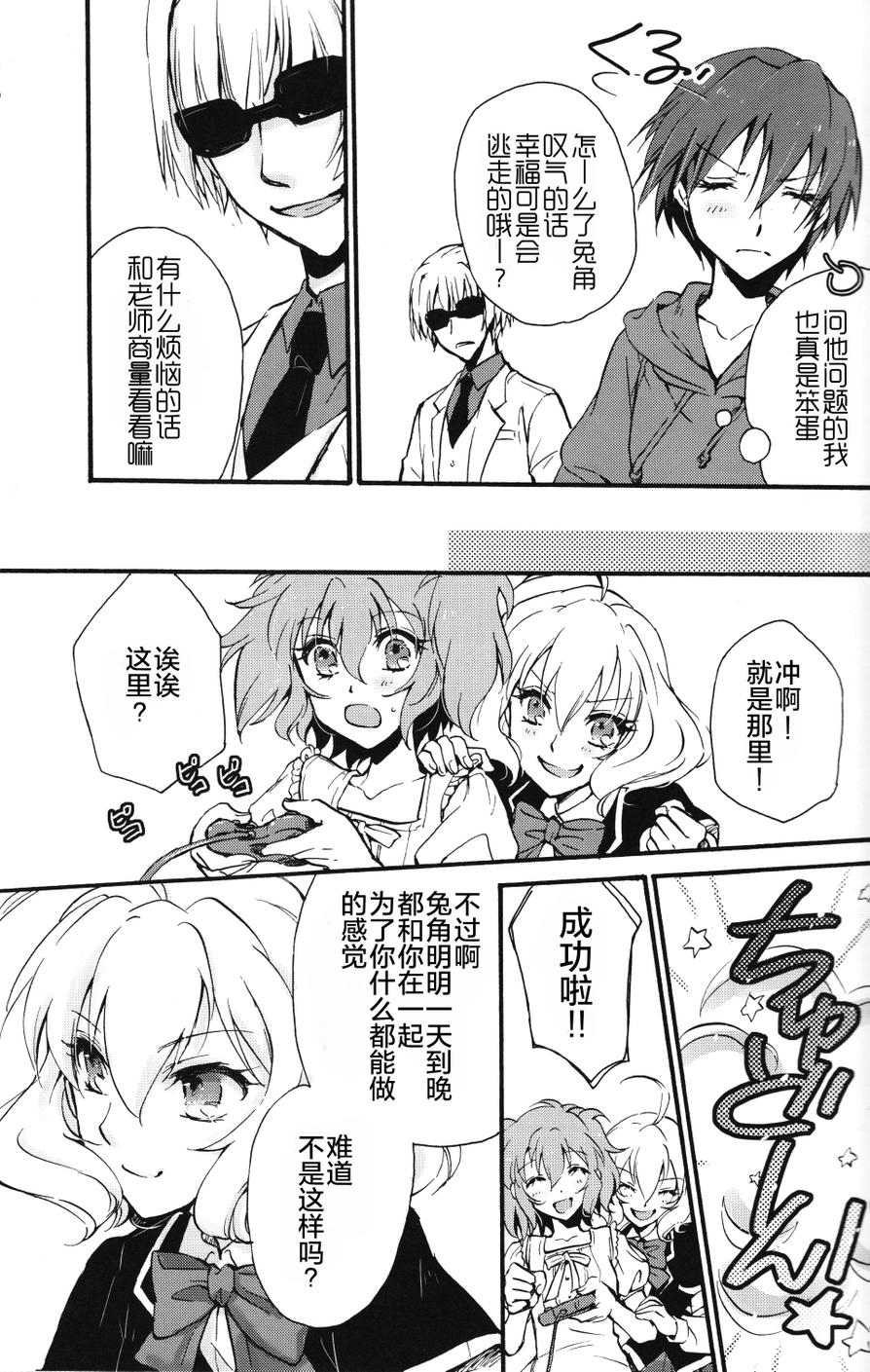 没有传达却传达到了的是？韩漫全集-全一话无删减无遮挡章节图片 