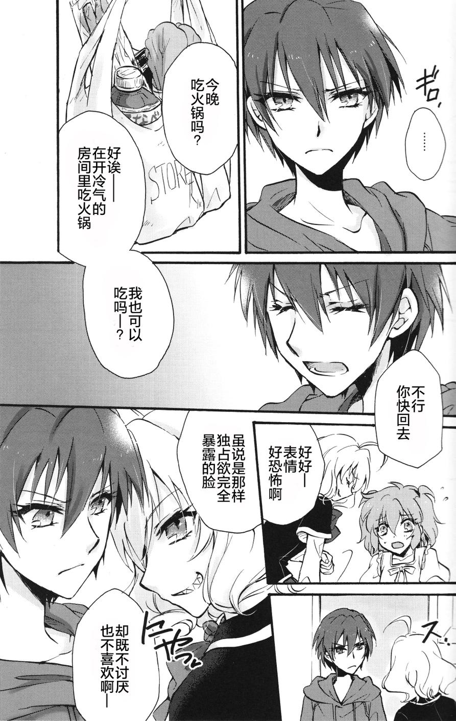 没有传达却传达到了的是？韩漫全集-全一话无删减无遮挡章节图片 