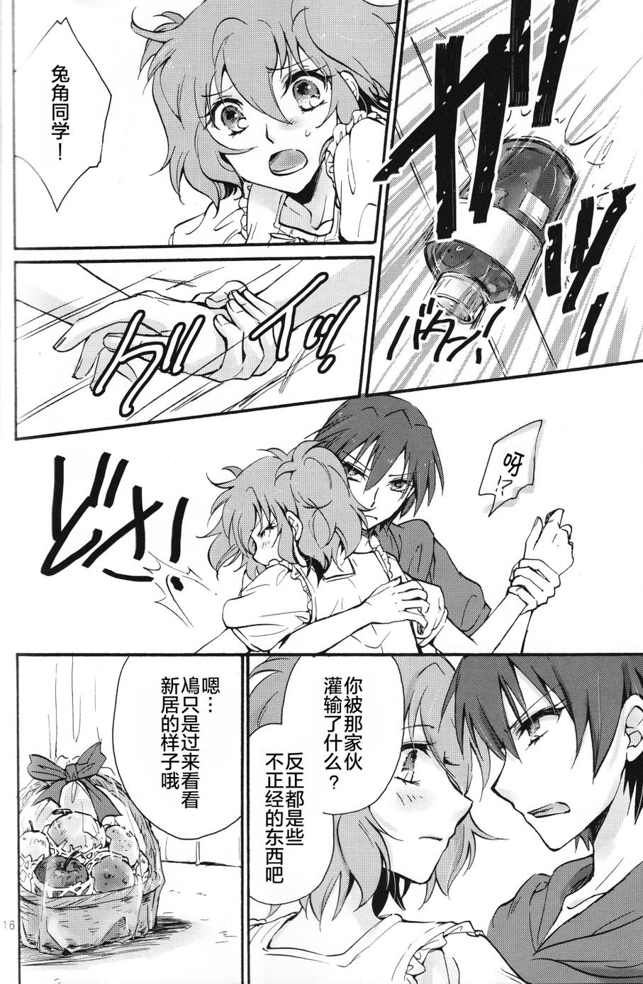 没有传达却传达到了的是？韩漫全集-全一话无删减无遮挡章节图片 