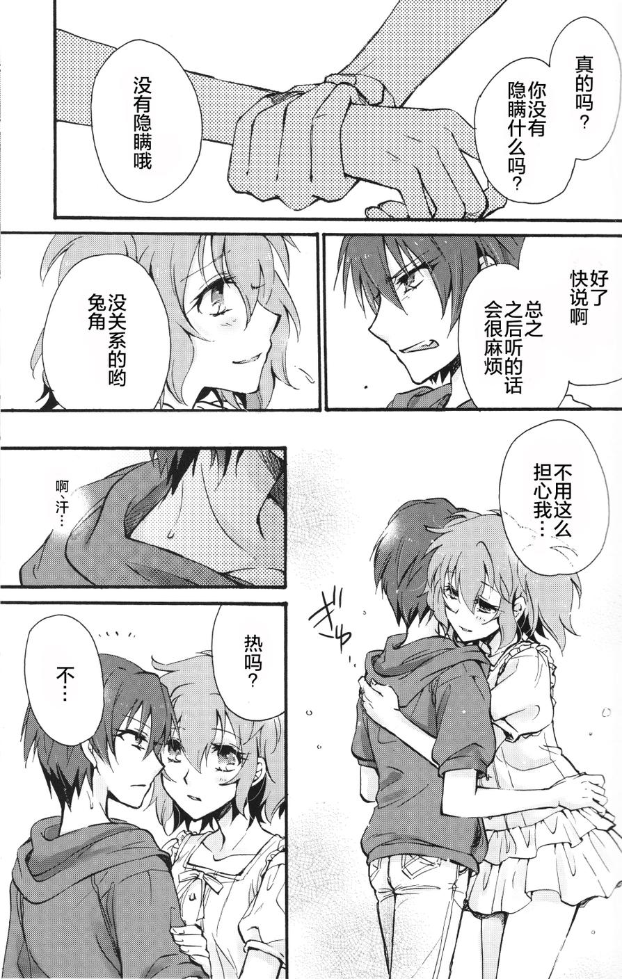 没有传达却传达到了的是？韩漫全集-全一话无删减无遮挡章节图片 