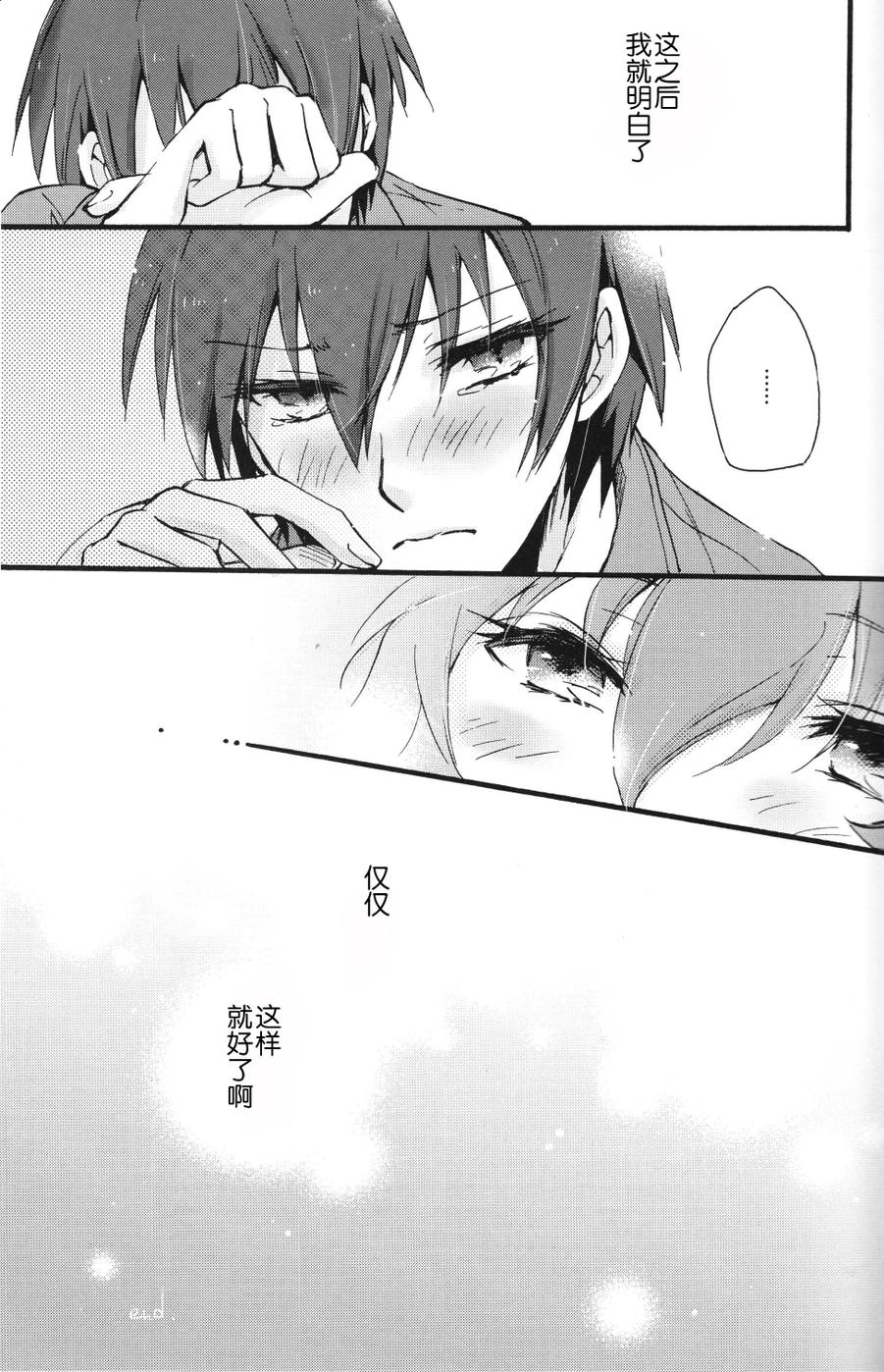 没有传达却传达到了的是？韩漫全集-全一话无删减无遮挡章节图片 