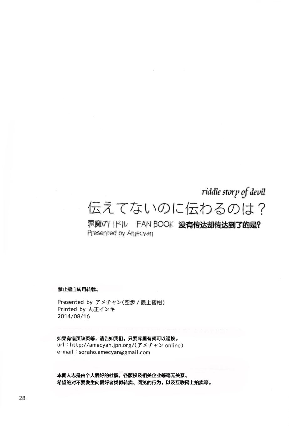 没有传达却传达到了的是？韩漫全集-全一话无删减无遮挡章节图片 