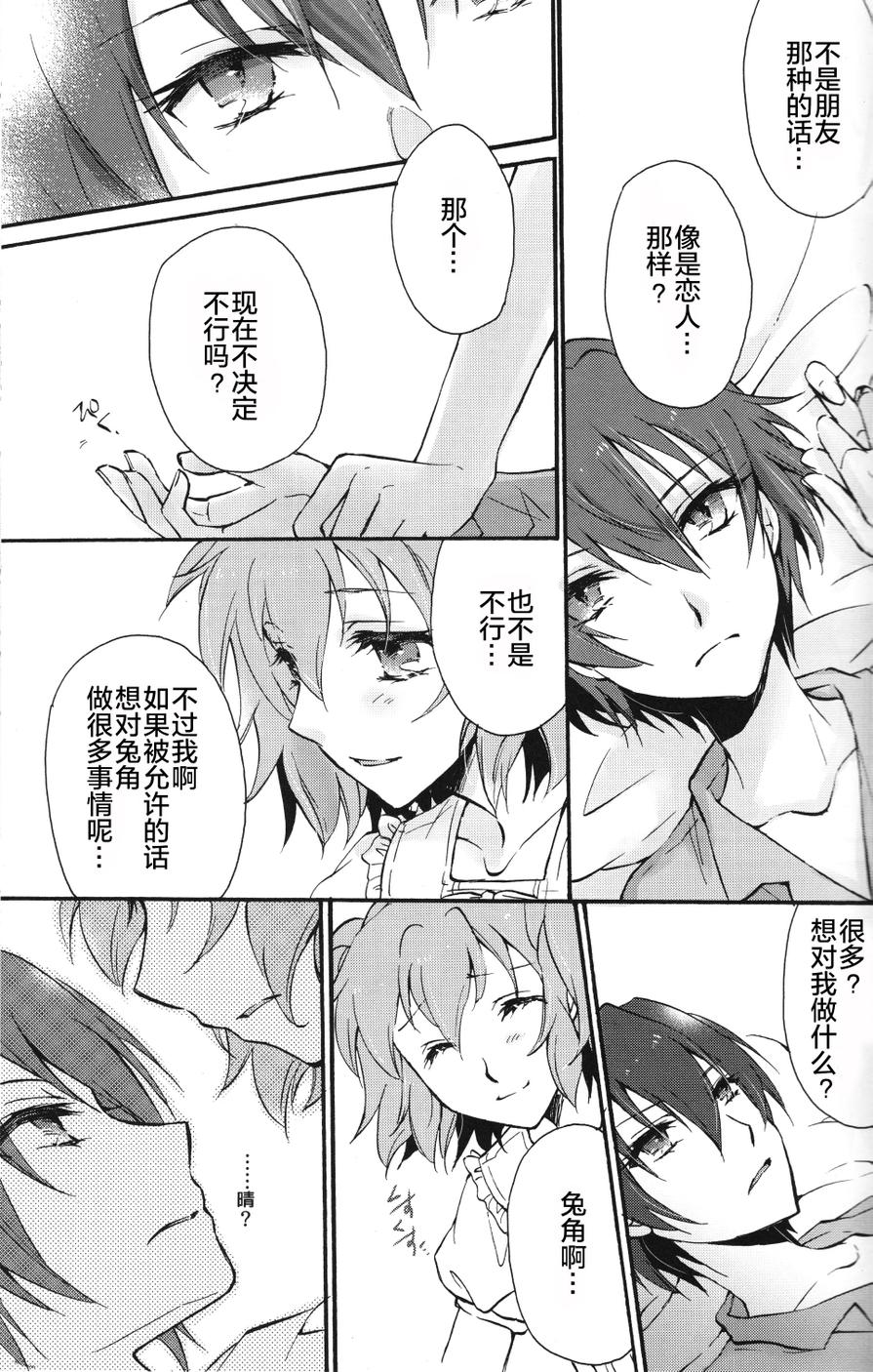 没有传达却传达到了的是？韩漫全集-全一话无删减无遮挡章节图片 