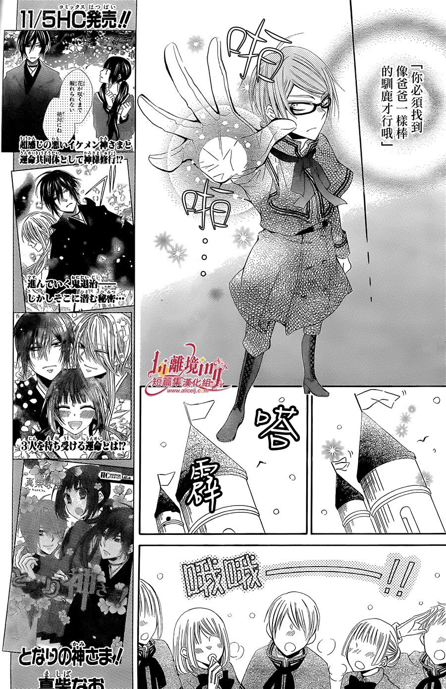 向圣‧露丝许愿韩漫全集-全一话无删减无遮挡章节图片 
