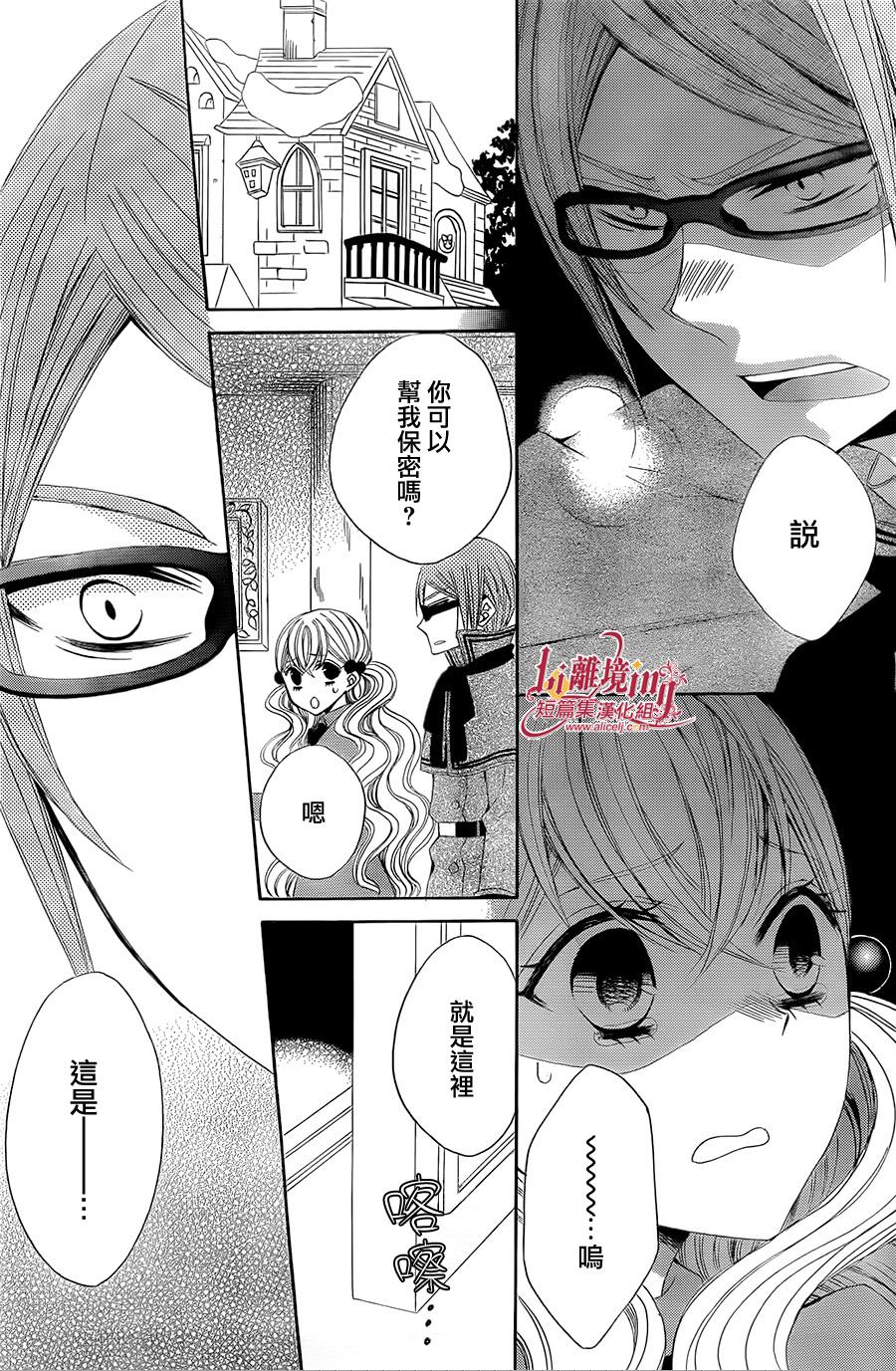向圣‧露丝许愿韩漫全集-全一话无删减无遮挡章节图片 