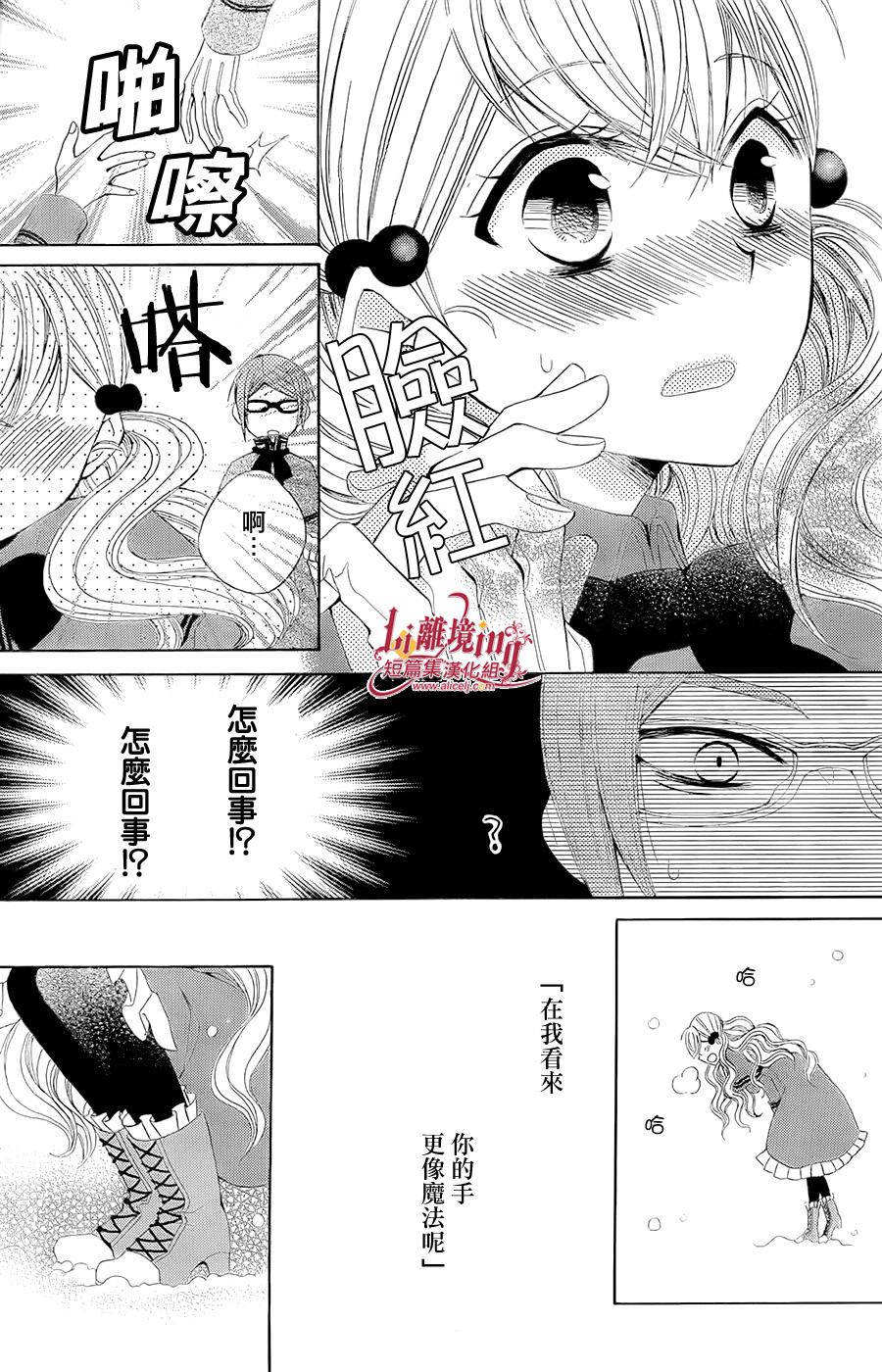 向圣‧露丝许愿韩漫全集-全一话无删减无遮挡章节图片 