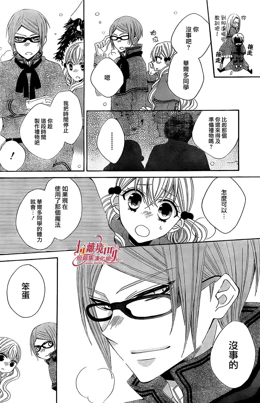 向圣‧露丝许愿韩漫全集-全一话无删减无遮挡章节图片 