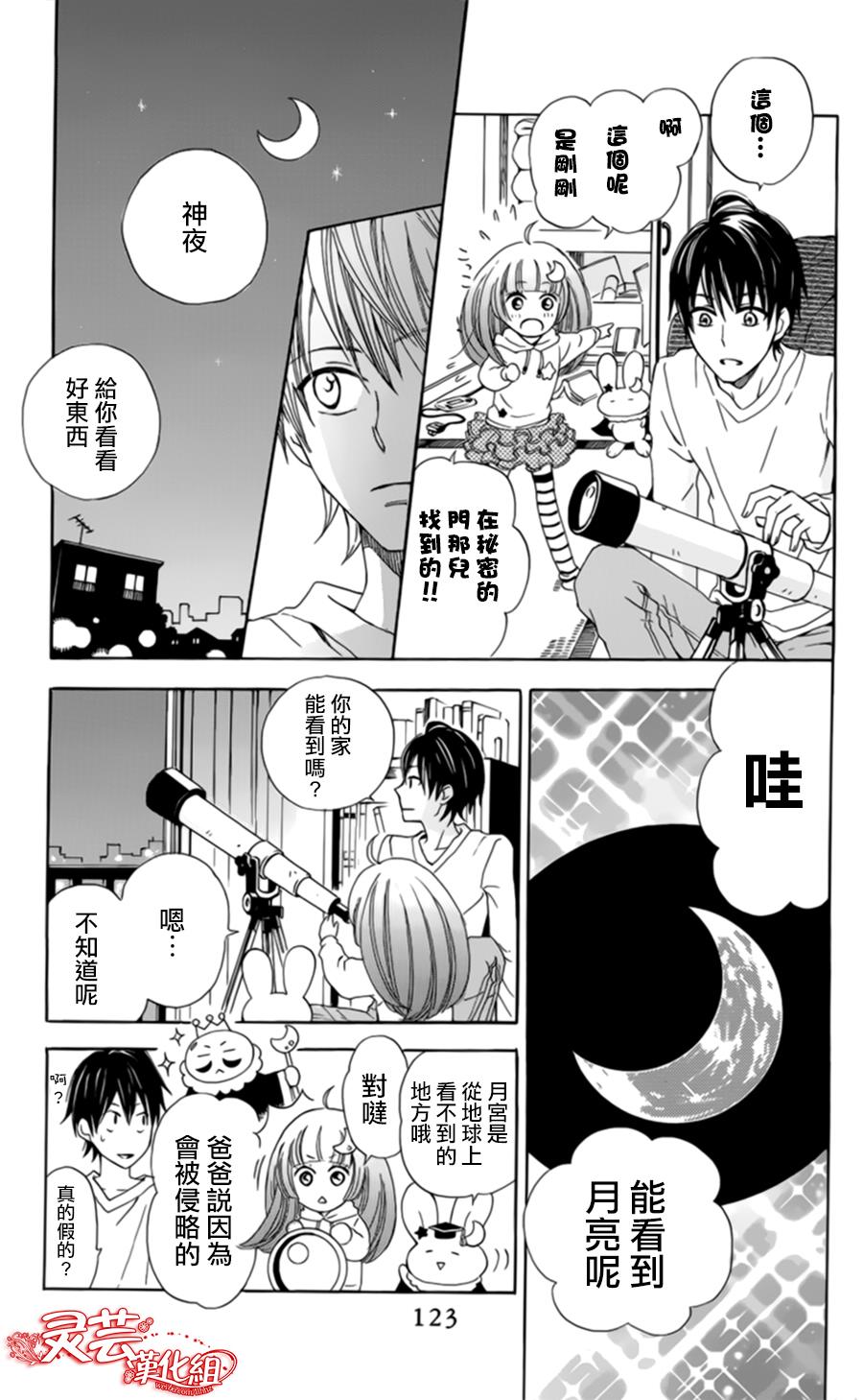 神夜与武韩漫全集-全一话无删减无遮挡章节图片 