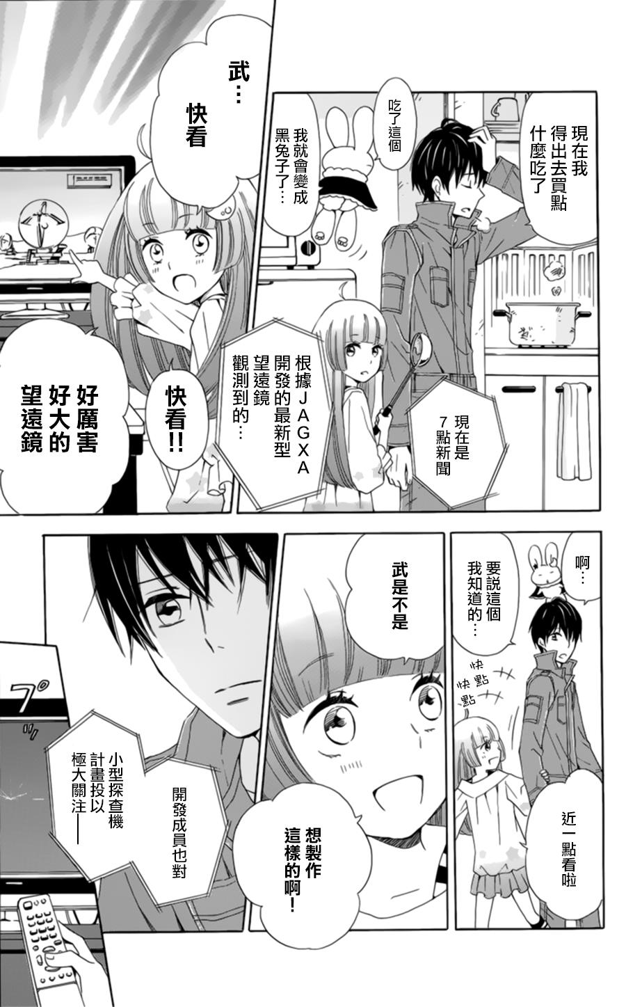 神夜与武韩漫全集-全一话无删减无遮挡章节图片 