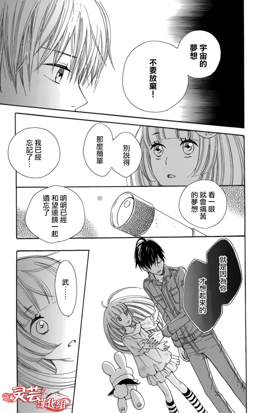 神夜与武韩漫全集-全一话无删减无遮挡章节图片 
