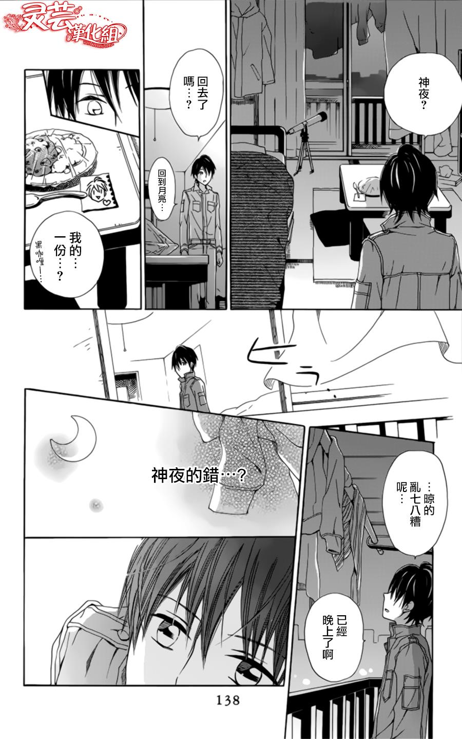 神夜与武韩漫全集-全一话无删减无遮挡章节图片 