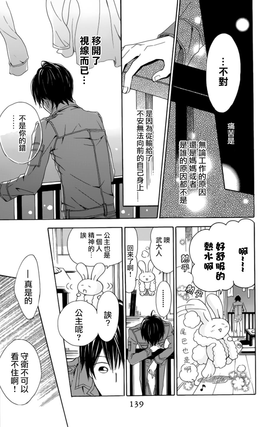 神夜与武韩漫全集-全一话无删减无遮挡章节图片 