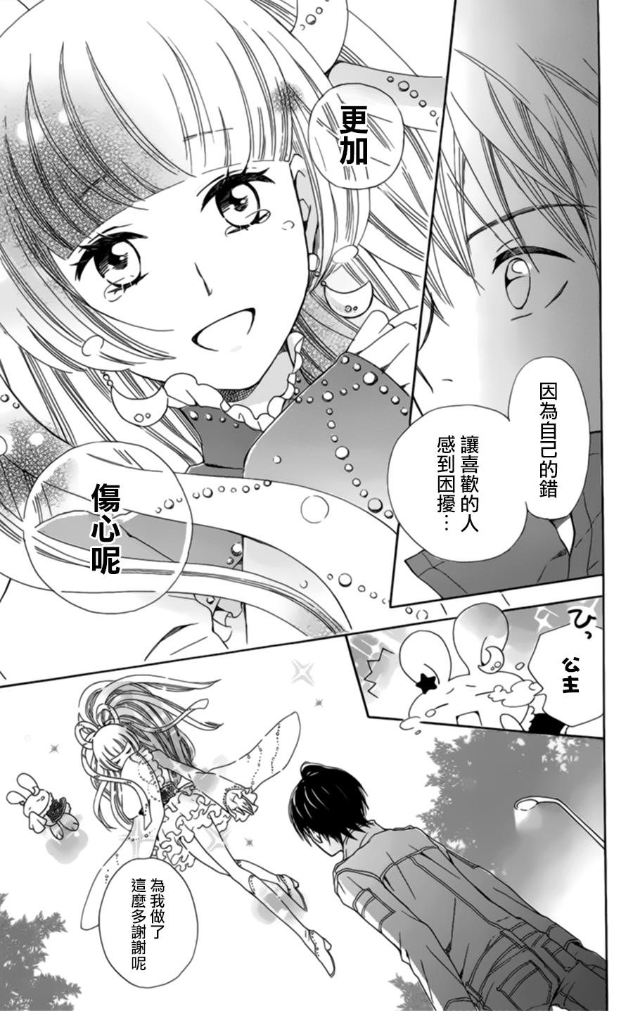 神夜与武韩漫全集-全一话无删减无遮挡章节图片 