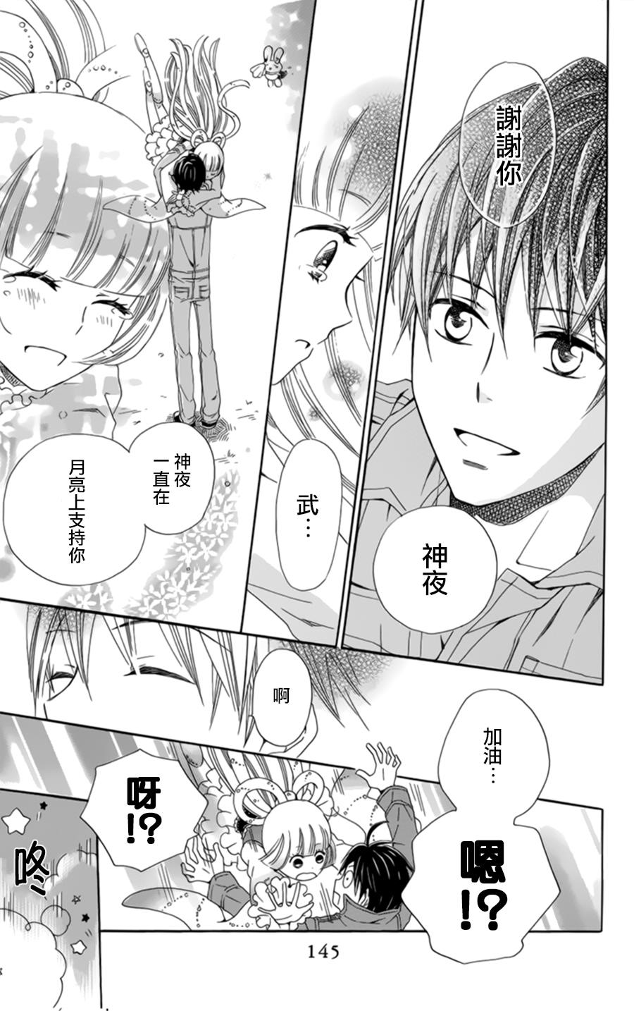 神夜与武韩漫全集-全一话无删减无遮挡章节图片 