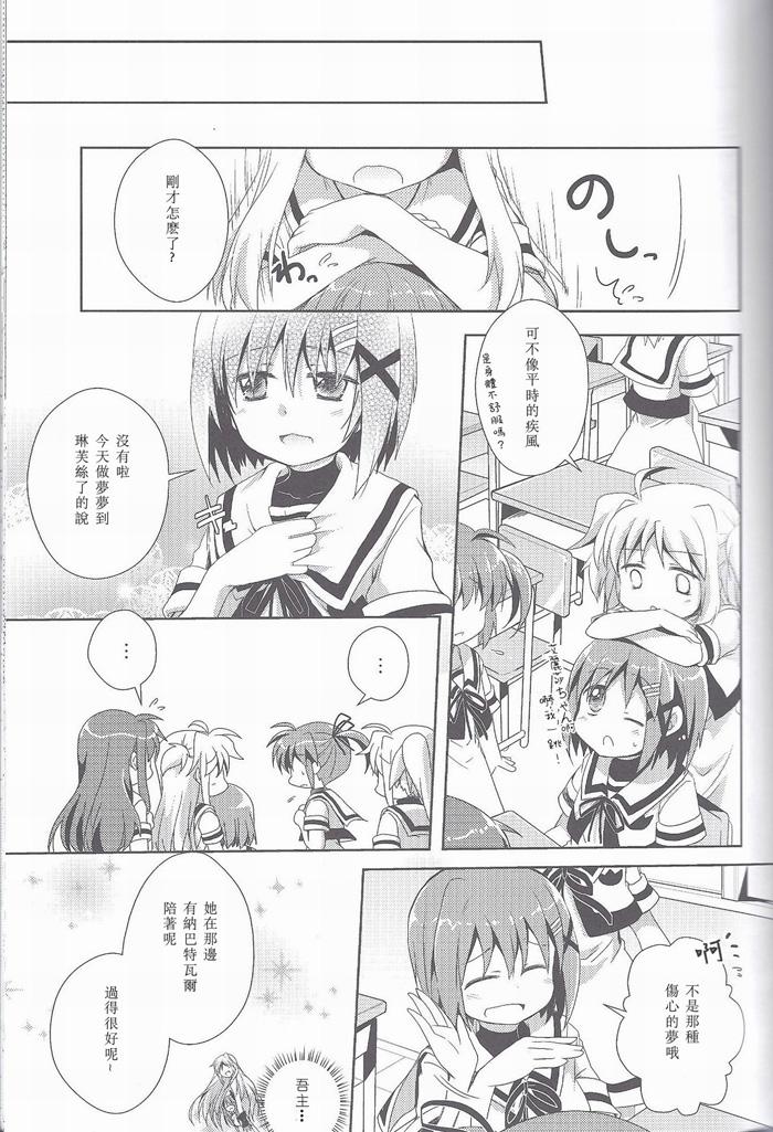 innocent dreamer韩漫全集-全一话无删减无遮挡章节图片 