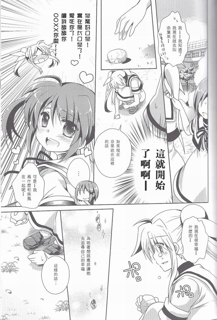 innocent dreamer韩漫全集-全一话无删减无遮挡章节图片 