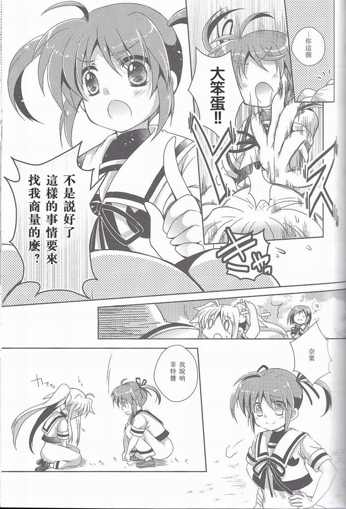 innocent dreamer韩漫全集-全一话无删减无遮挡章节图片 