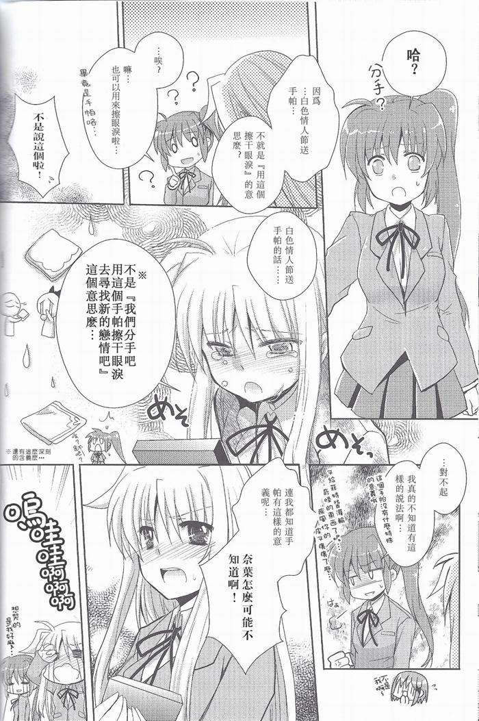 innocent dreamer韩漫全集-全一话无删减无遮挡章节图片 
