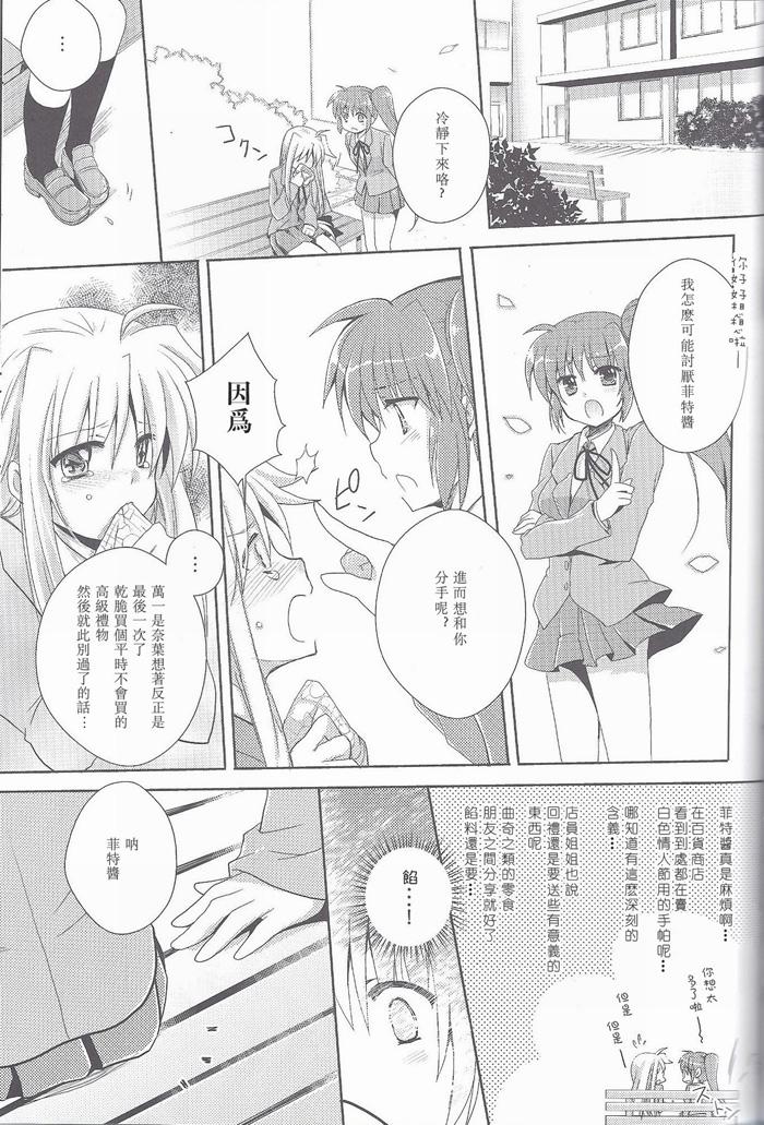 innocent dreamer韩漫全集-全一话无删减无遮挡章节图片 