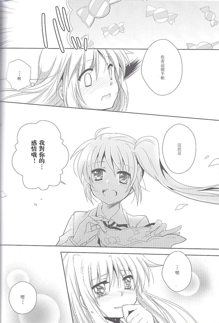 innocent dreamer韩漫全集-全一话无删减无遮挡章节图片 