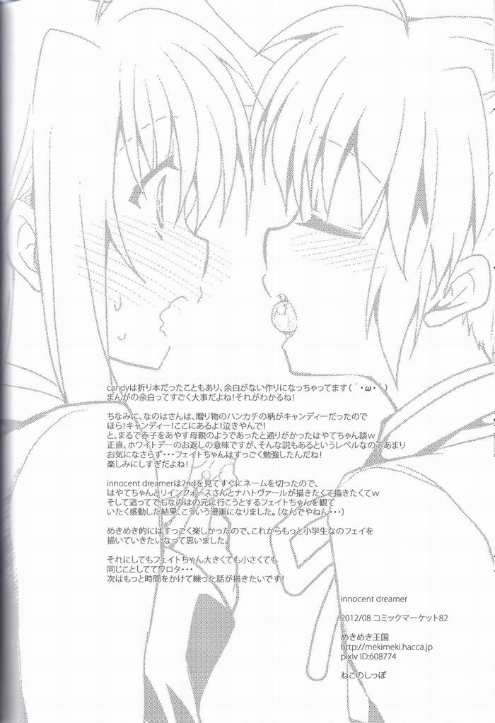 innocent dreamer韩漫全集-全一话无删减无遮挡章节图片 