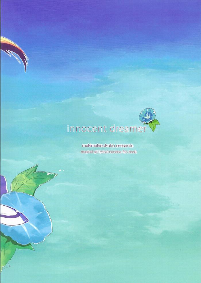 innocent dreamer韩漫全集-全一话无删减无遮挡章节图片 