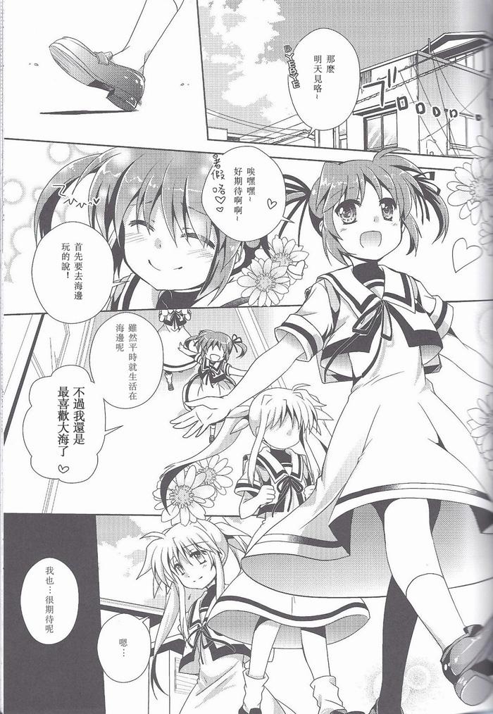 innocent dreamer韩漫全集-全一话无删减无遮挡章节图片 