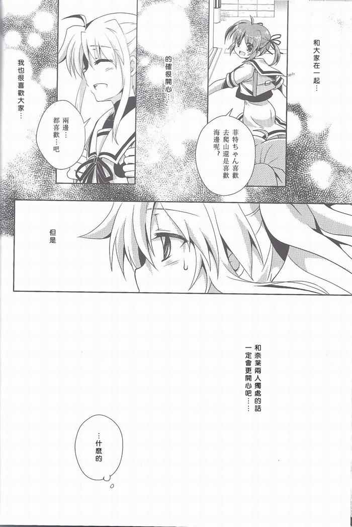innocent dreamer韩漫全集-全一话无删减无遮挡章节图片 