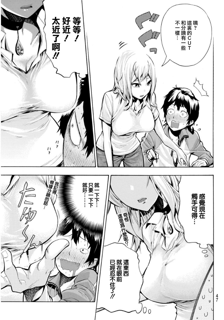 凸凹动画韩漫全集-第01话无删减无遮挡章节图片 
