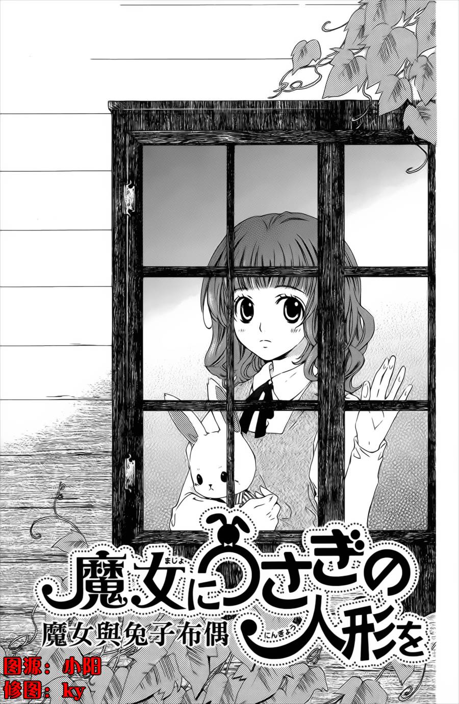王的至宝韩漫全集-番外篇01无删减无遮挡章节图片 