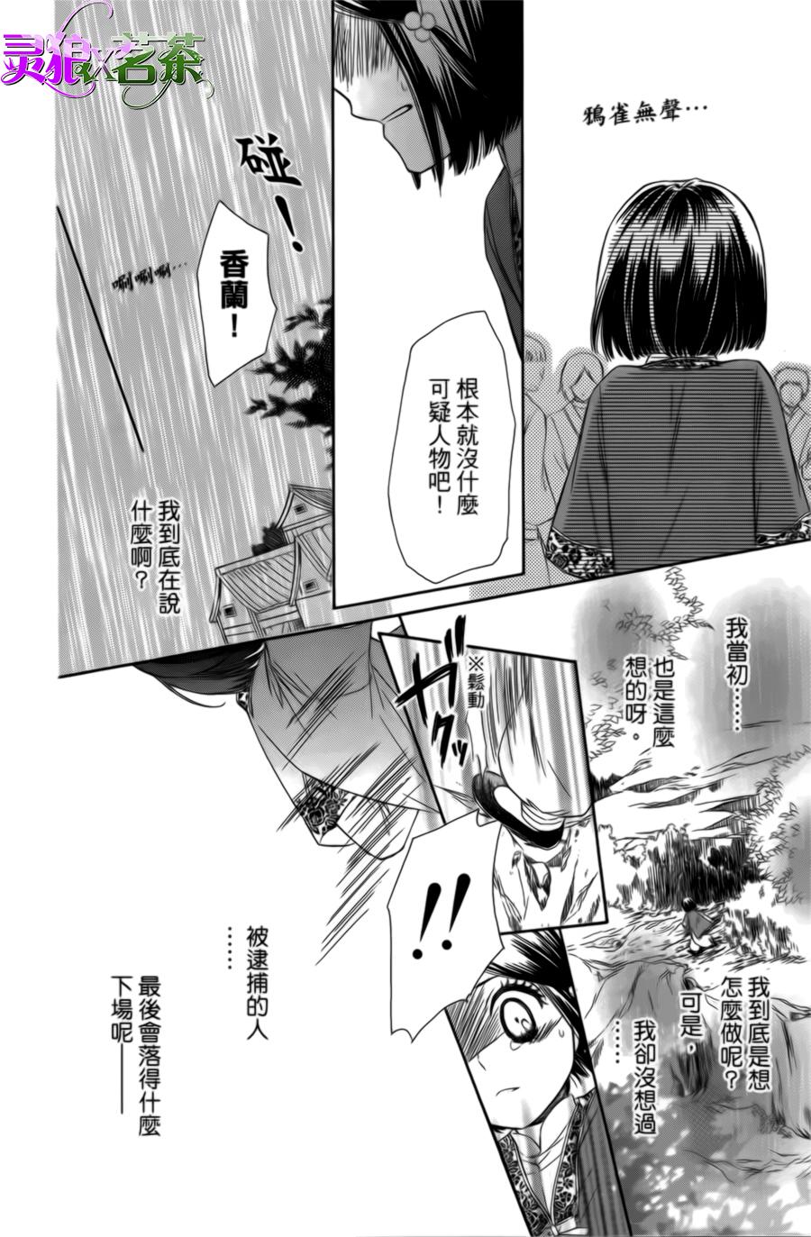 王的至宝韩漫全集-第01话无删减无遮挡章节图片 