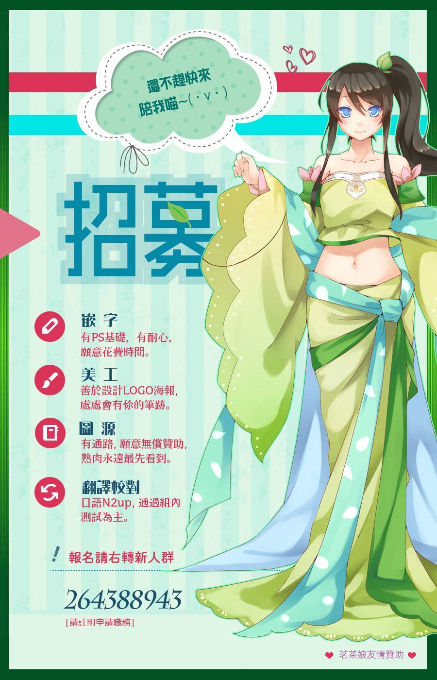 王的至宝韩漫全集-第06话无删减无遮挡章节图片 