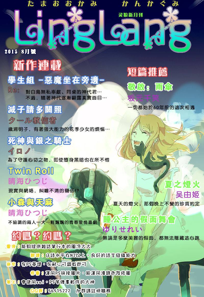 王的至宝韩漫全集-第09话重制无删减无遮挡章节图片 