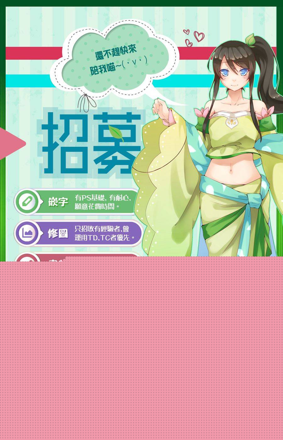 王的至宝韩漫全集-第10话重制无删减无遮挡章节图片 