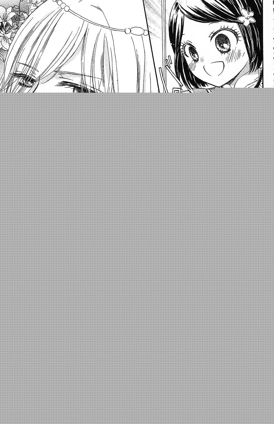 王的至宝韩漫全集-第14话无删减无遮挡章节图片 