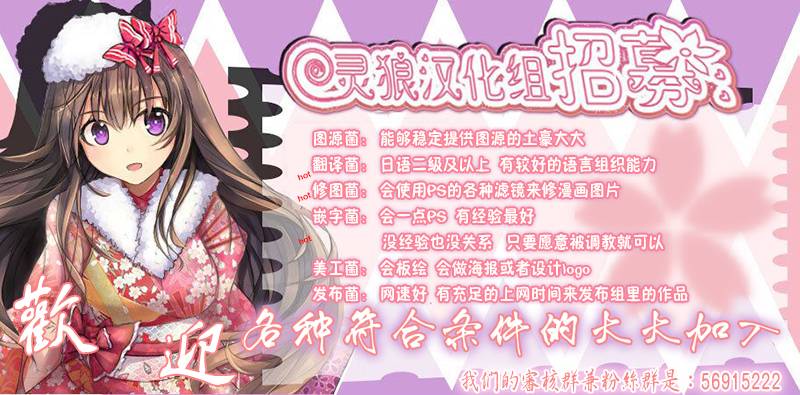 王的至宝韩漫全集-第15话无删减无遮挡章节图片 