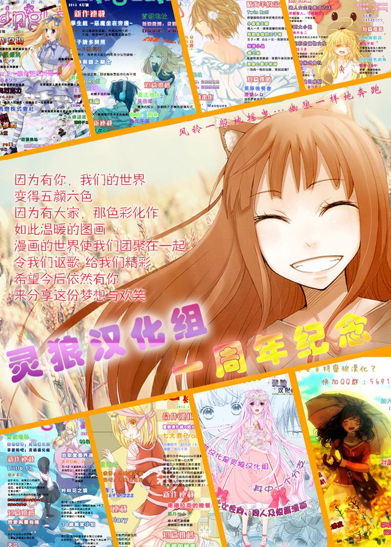 王的至宝韩漫全集-第21话无删减无遮挡章节图片 
