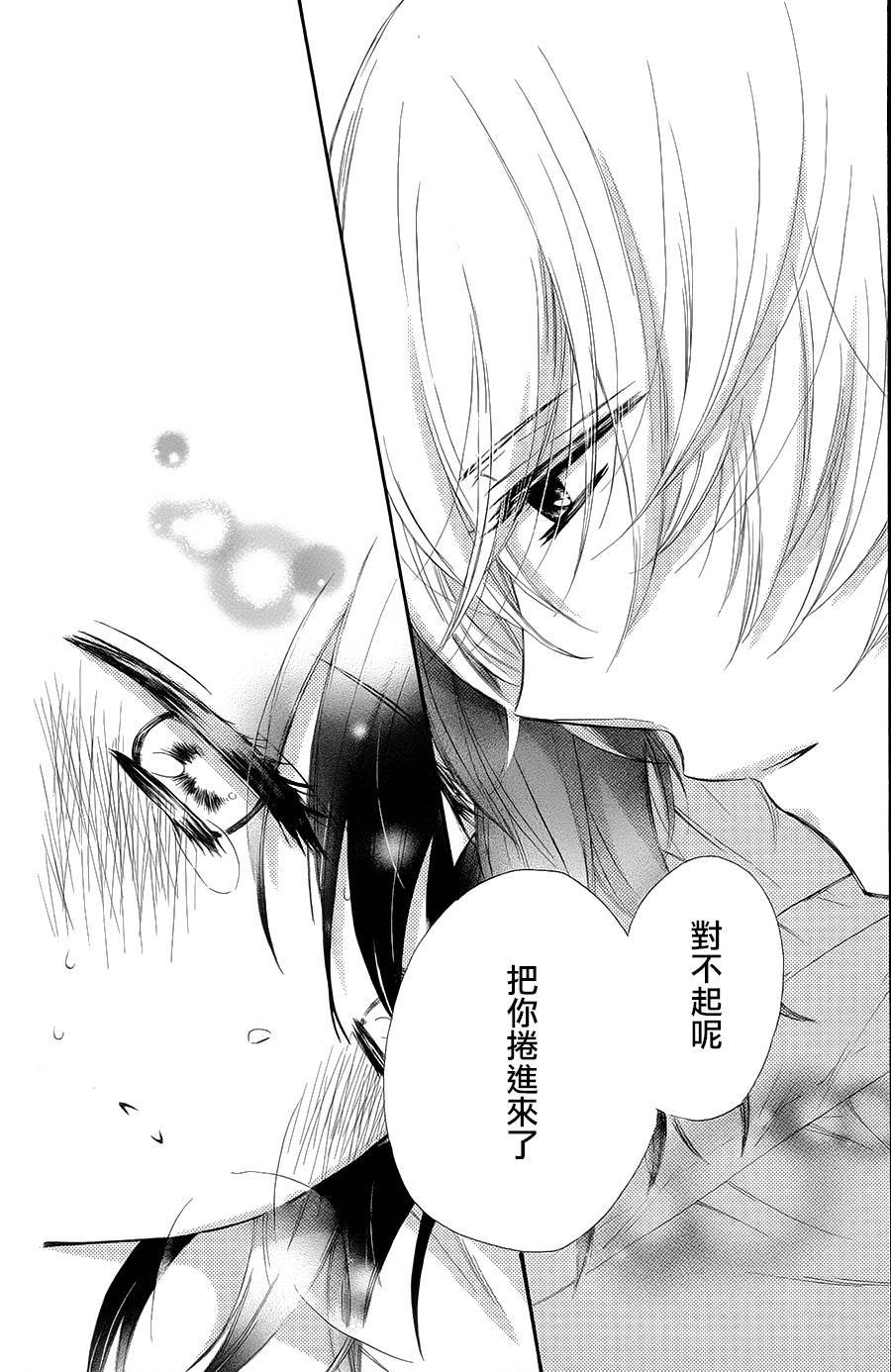 王的至宝韩漫全集-第26话无删减无遮挡章节图片 