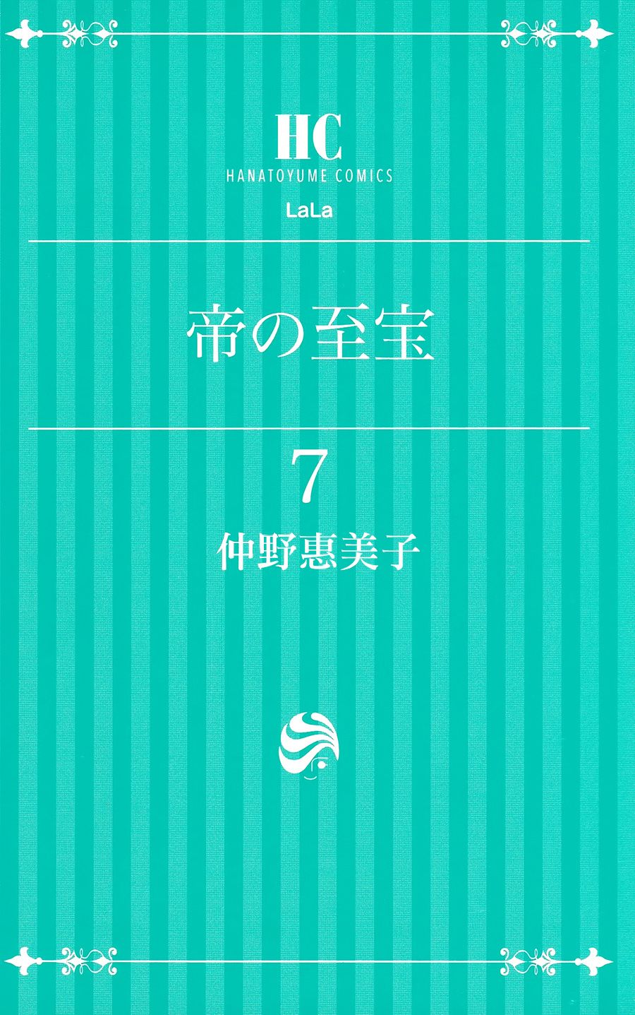 王的至宝韩漫全集-第28话无删减无遮挡章节图片 